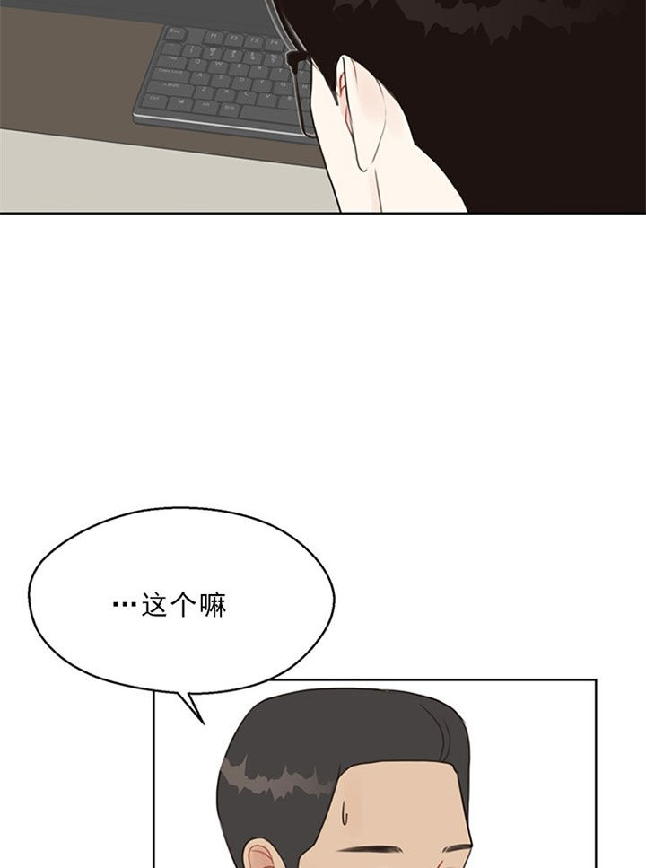 《贪婪（共两季）》漫画最新章节第46话_整理线索免费下拉式在线观看章节第【9】张图片