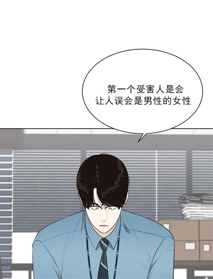 《贪婪（共两季）》漫画最新章节第47话_下次案发免费下拉式在线观看章节第【14】张图片