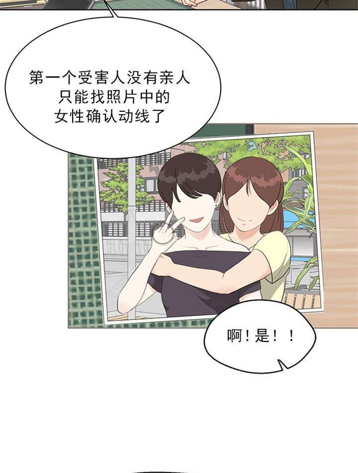 《贪婪（共两季）》漫画最新章节第47话_下次案发免费下拉式在线观看章节第【6】张图片