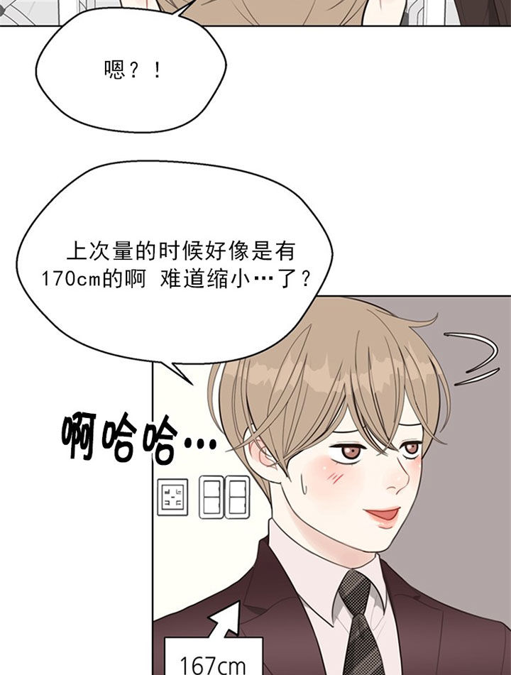 《贪婪（共两季）》漫画最新章节第47话_下次案发免费下拉式在线观看章节第【11】张图片