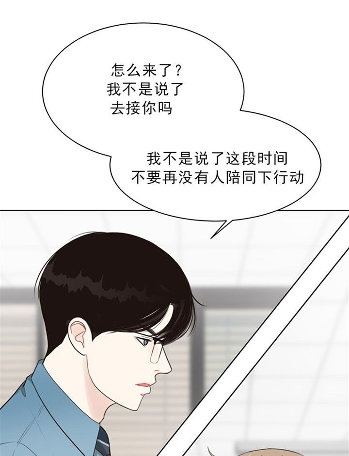 《贪婪（共两季）》漫画最新章节第47话_下次案发免费下拉式在线观看章节第【21】张图片