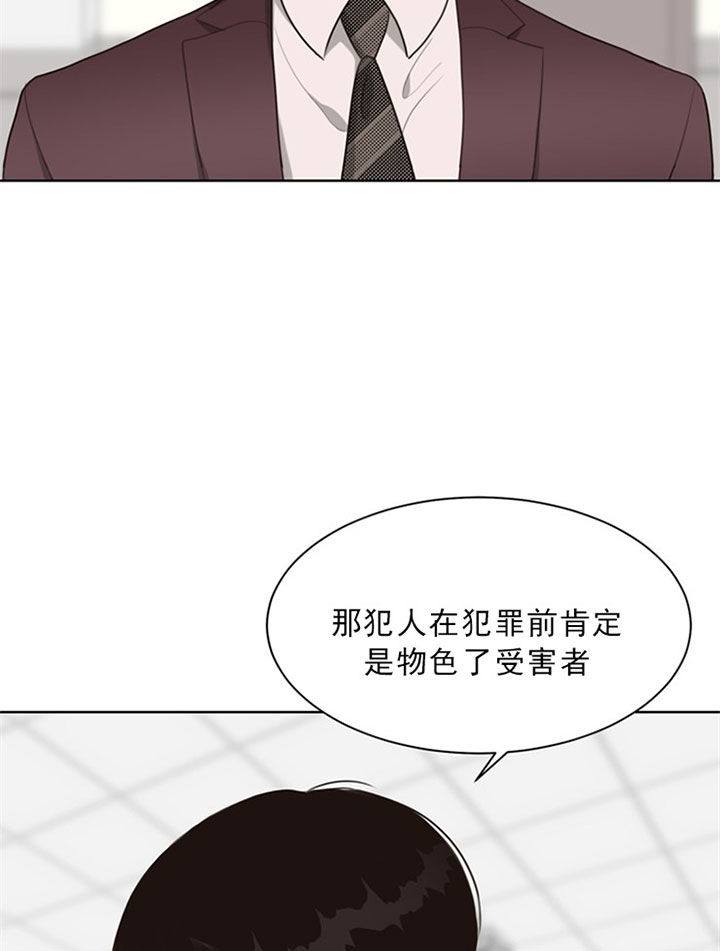 《贪婪（共两季）》漫画最新章节第47话_下次案发免费下拉式在线观看章节第【9】张图片