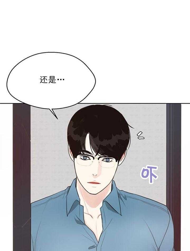 《贪婪（共两季）》漫画最新章节第48话_好喜欢免费下拉式在线观看章节第【13】张图片