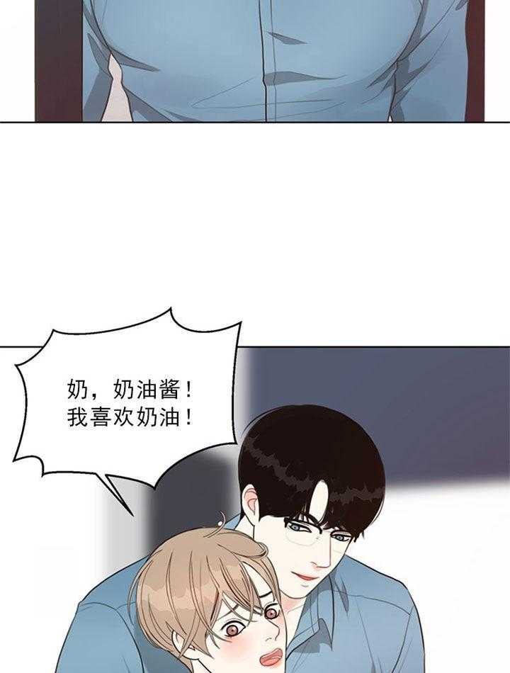 《贪婪（共两季）》漫画最新章节第48话_好喜欢免费下拉式在线观看章节第【12】张图片