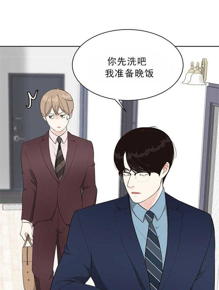 《贪婪（共两季）》漫画最新章节第48话_好喜欢免费下拉式在线观看章节第【27】张图片