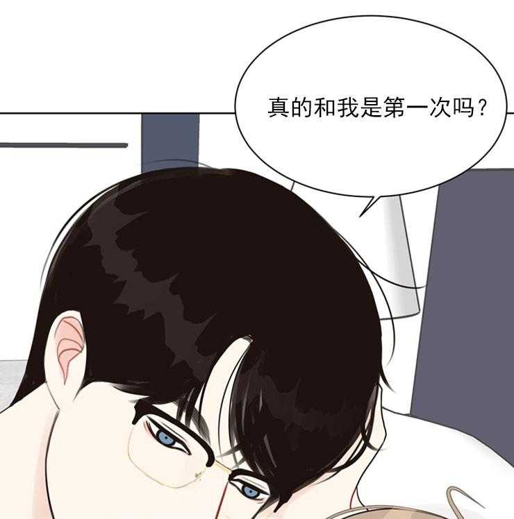 《贪婪（共两季）》漫画最新章节第49话_调戏免费下拉式在线观看章节第【8】张图片