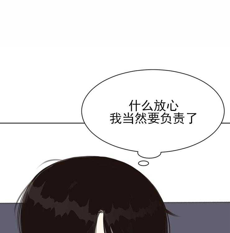 《贪婪（共两季）》漫画最新章节第49话_调戏免费下拉式在线观看章节第【3】张图片