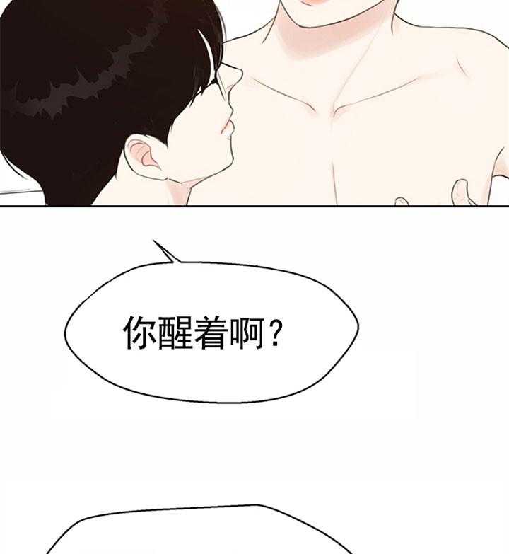 《贪婪（共两季）》漫画最新章节第49话_调戏免费下拉式在线观看章节第【17】张图片