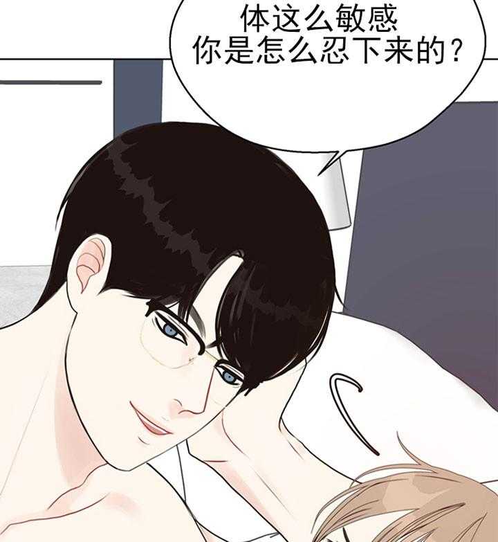 《贪婪（共两季）》漫画最新章节第49话_调戏免费下拉式在线观看章节第【10】张图片