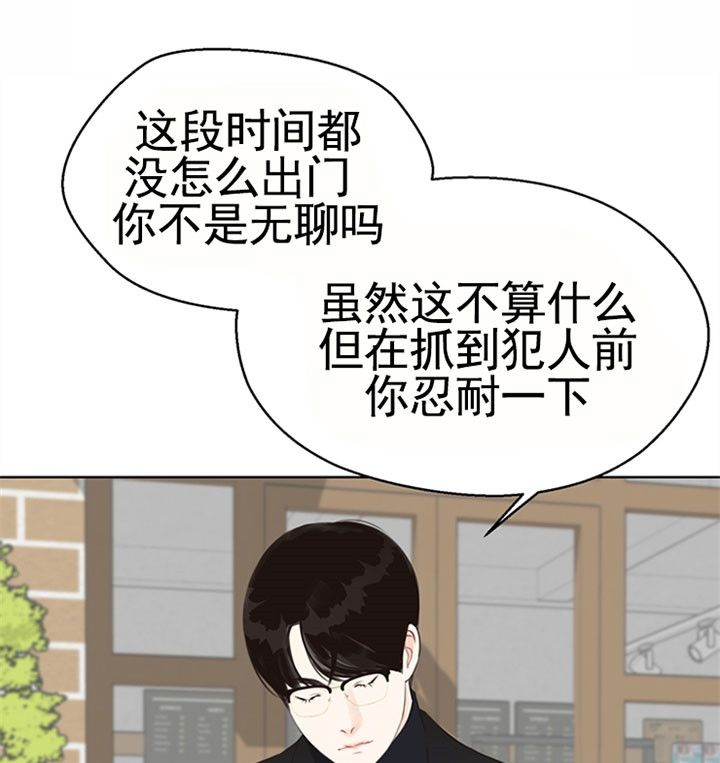 《贪婪（共两季）》漫画最新章节第50话_递纸条免费下拉式在线观看章节第【15】张图片