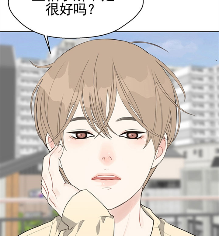 《贪婪（共两季）》漫画最新章节第51话_定规则免费下拉式在线观看章节第【16】张图片