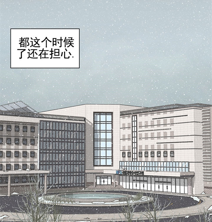 《贪婪（共两季）》漫画最新章节第52话_恋爱了吗免费下拉式在线观看章节第【5】张图片