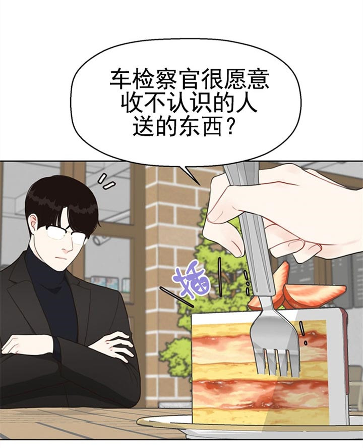 《贪婪（共两季）》漫画最新章节第52话_恋爱了吗免费下拉式在线观看章节第【21】张图片