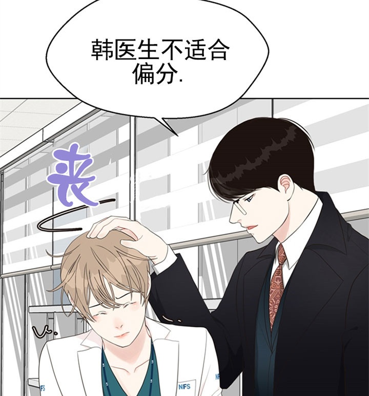 《贪婪（共两季）》漫画最新章节第53话_调查免费下拉式在线观看章节第【10】张图片