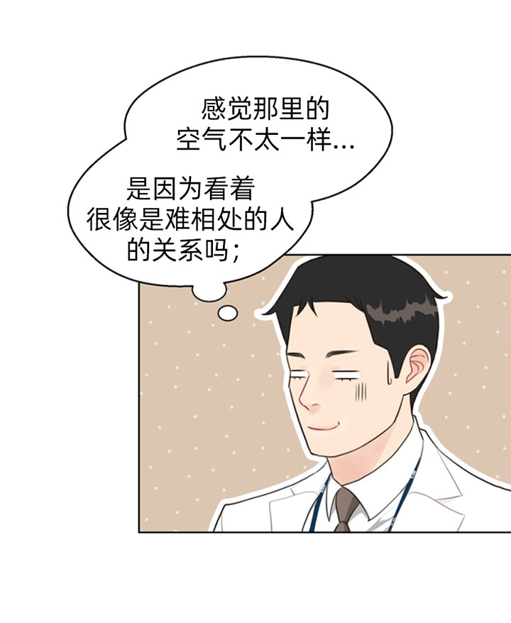 《贪婪（共两季）》漫画最新章节第54话_崩溃免费下拉式在线观看章节第【15】张图片