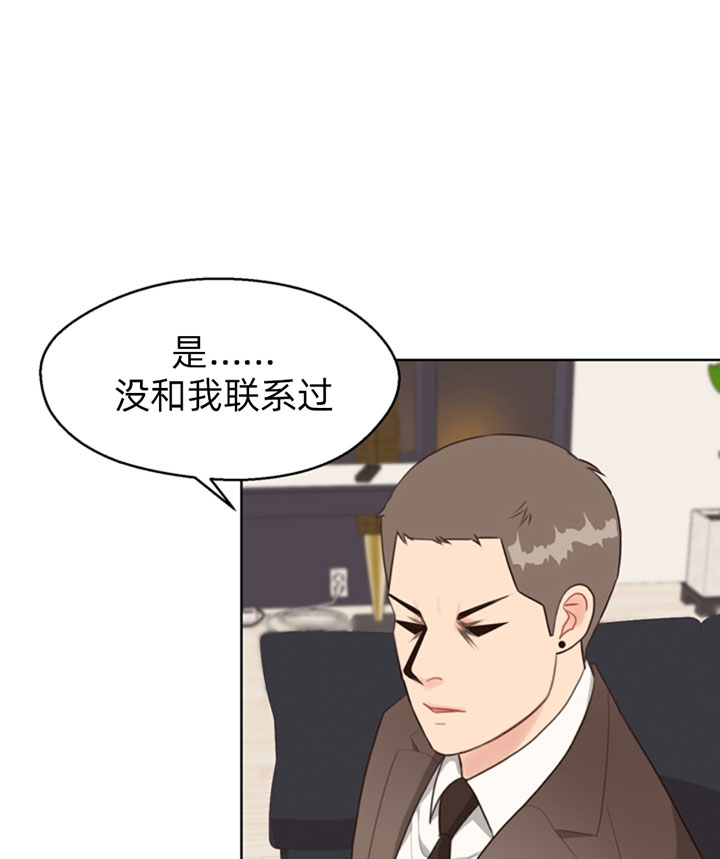 《贪婪（共两季）》漫画最新章节第56话_特别保护免费下拉式在线观看章节第【6】张图片