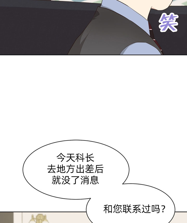 《贪婪（共两季）》漫画最新章节第56话_特别保护免费下拉式在线观看章节第【8】张图片