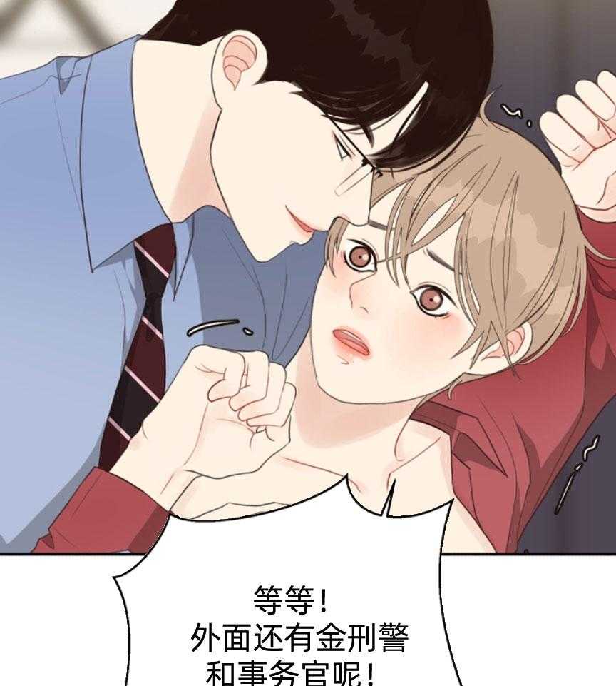 《贪婪（共两季）》漫画最新章节第57话_贪婪免费下拉式在线观看章节第【17】张图片