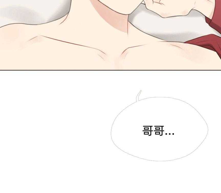 《贪婪（共两季）》漫画最新章节第57话_贪婪免费下拉式在线观看章节第【3】张图片