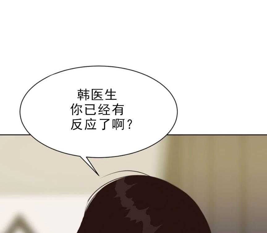 《贪婪（共两季）》漫画最新章节第57话_贪婪免费下拉式在线观看章节第【18】张图片