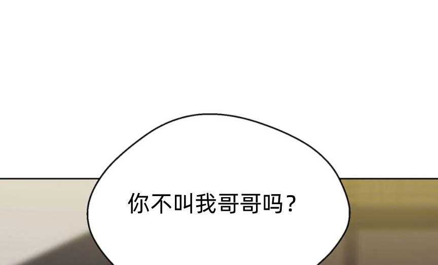 《贪婪（共两季）》漫画最新章节第57话_贪婪免费下拉式在线观看章节第【11】张图片