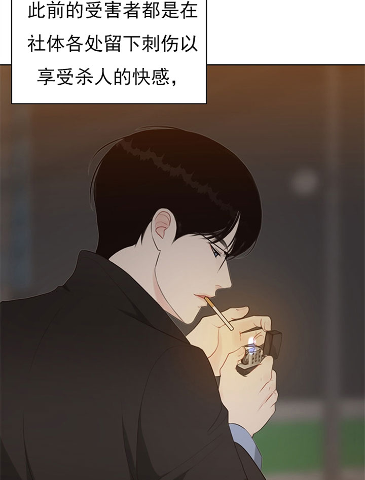 《贪婪（共两季）》漫画最新章节第60话_监控免费下拉式在线观看章节第【14】张图片