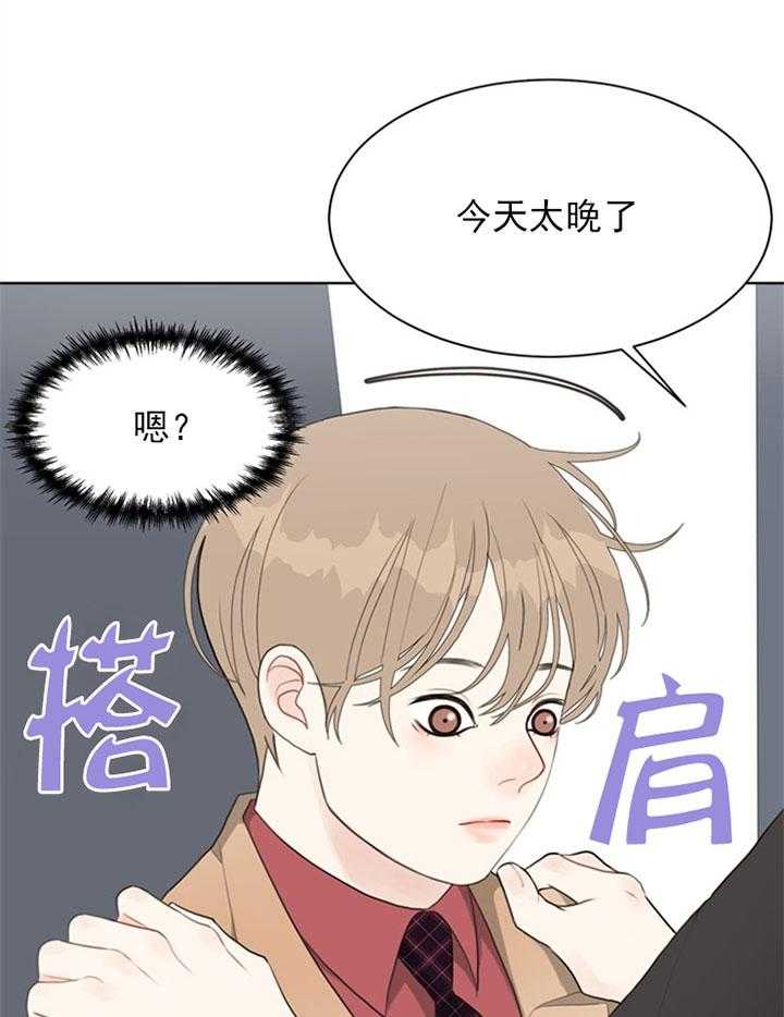 《贪婪（共两季）》漫画最新章节第61话_救赎免费下拉式在线观看章节第【12】张图片