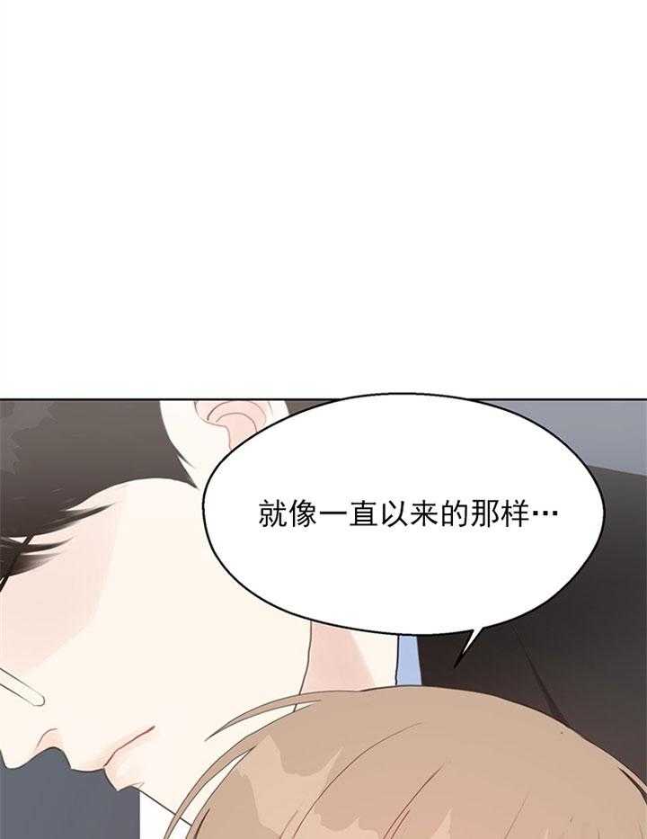 《贪婪（共两季）》漫画最新章节第61话_救赎免费下拉式在线观看章节第【14】张图片