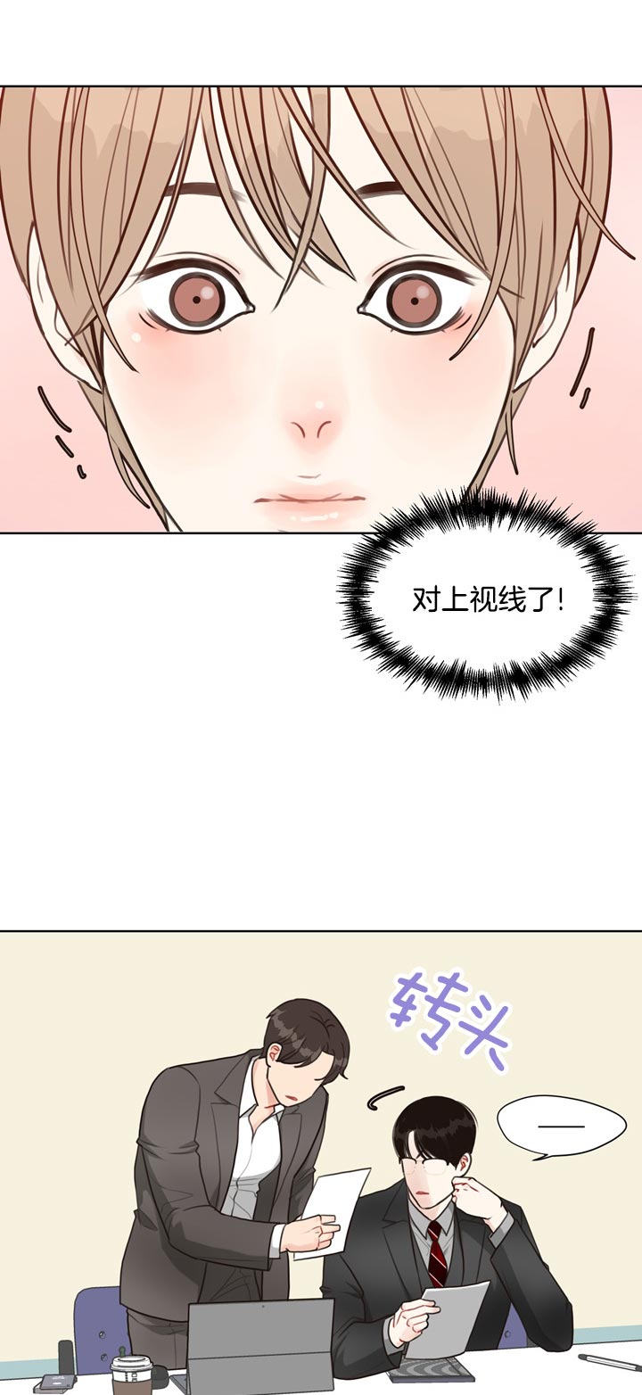 《贪婪（共两季）》漫画最新章节第63话_不接受免费下拉式在线观看章节第【17】张图片