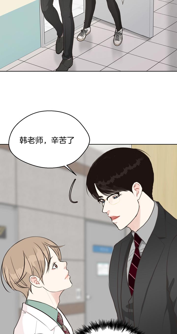 《贪婪（共两季）》漫画最新章节第64话_被利用免费下拉式在线观看章节第【15】张图片