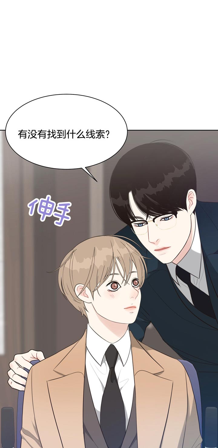 《贪婪（共两季）》漫画最新章节第65话_目击者免费下拉式在线观看章节第【6】张图片