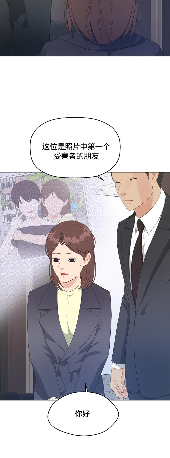 《贪婪（共两季）》漫画最新章节第65话_目击者免费下拉式在线观看章节第【13】张图片