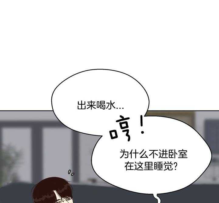 《贪婪（共两季）》漫画最新章节第67话_没必要免费下拉式在线观看章节第【20】张图片