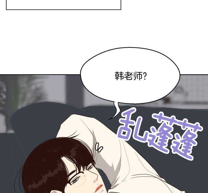 《贪婪（共两季）》漫画最新章节第67话_没必要免费下拉式在线观看章节第【22】张图片