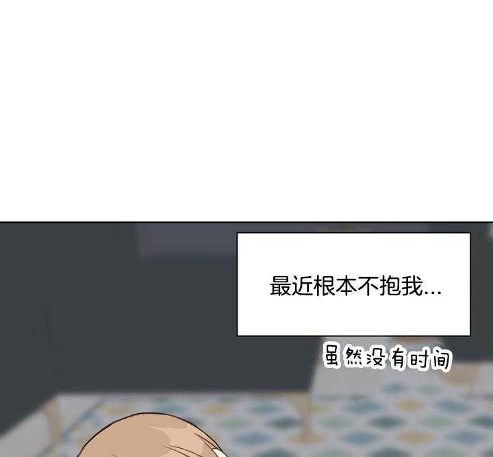 《贪婪（共两季）》漫画最新章节第67话_没必要免费下拉式在线观看章节第【24】张图片