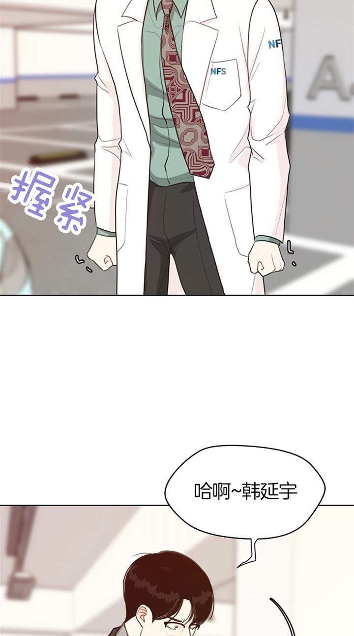 《贪婪（共两季）》漫画最新章节第68话_冷漠免费下拉式在线观看章节第【5】张图片