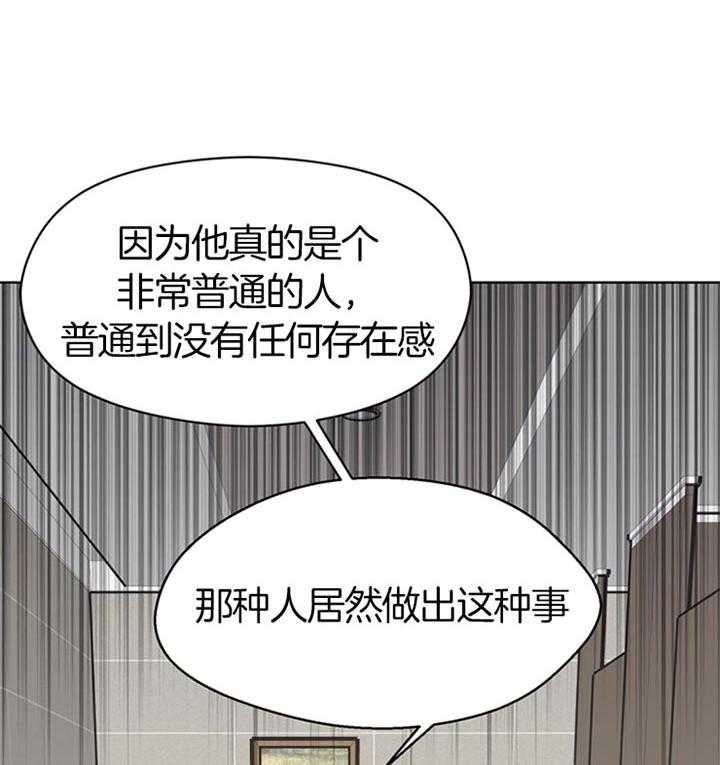 《贪婪（共两季）》漫画最新章节第74话_无法预测免费下拉式在线观看章节第【31】张图片