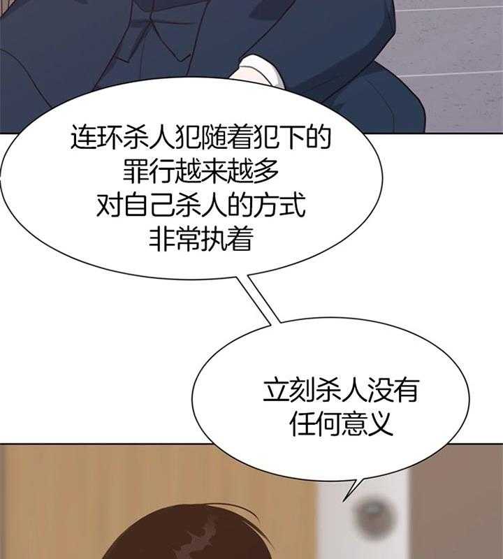 《贪婪（共两季）》漫画最新章节第74话_无法预测免费下拉式在线观看章节第【17】张图片