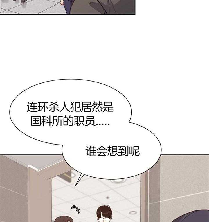 《贪婪（共两季）》漫画最新章节第74话_无法预测免费下拉式在线观看章节第【35】张图片