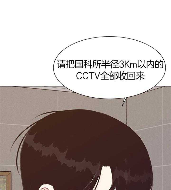 《贪婪（共两季）》漫画最新章节第74话_无法预测免费下拉式在线观看章节第【11】张图片