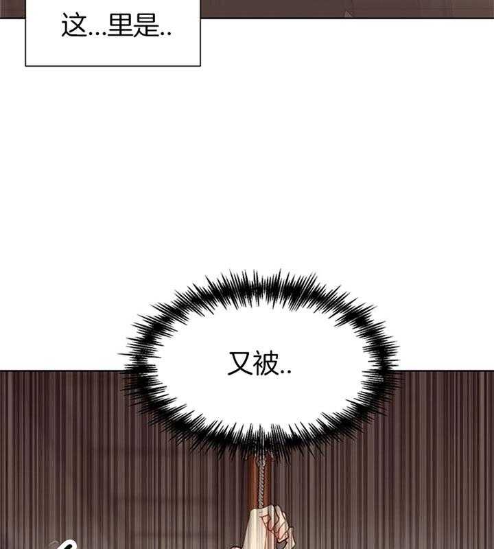 《贪婪（共两季）》漫画最新章节第74话_无法预测免费下拉式在线观看章节第【5】张图片