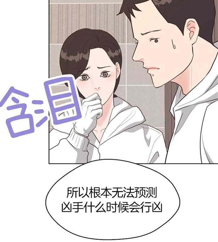 《贪婪（共两季）》漫画最新章节第74话_无法预测免费下拉式在线观看章节第【12】张图片