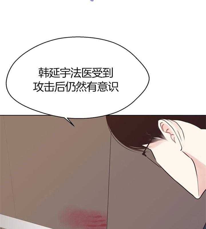 《贪婪（共两季）》漫画最新章节第74话_无法预测免费下拉式在线观看章节第【14】张图片