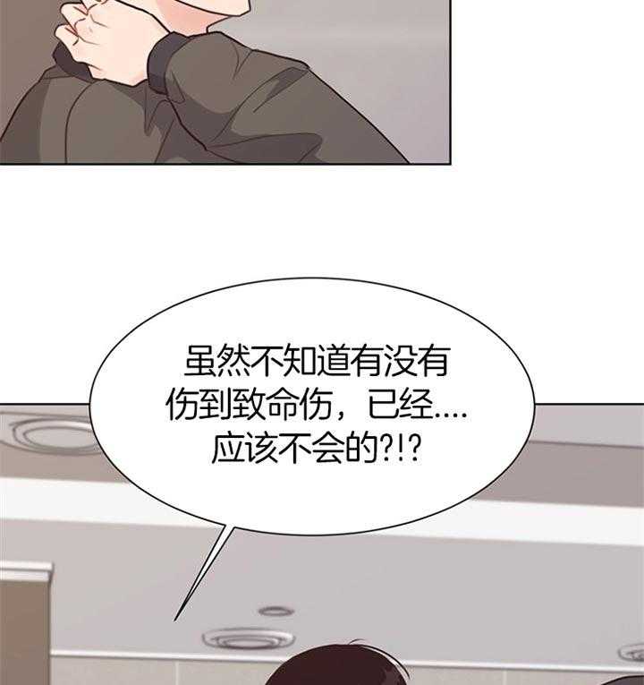 《贪婪（共两季）》漫画最新章节第74话_无法预测免费下拉式在线观看章节第【24】张图片