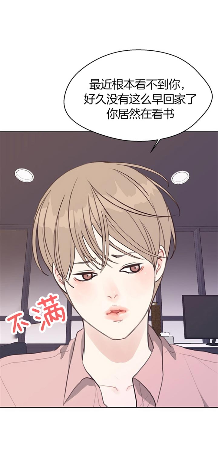 《贪婪（共两季）》漫画最新章节第76话_快逃免费下拉式在线观看章节第【15】张图片