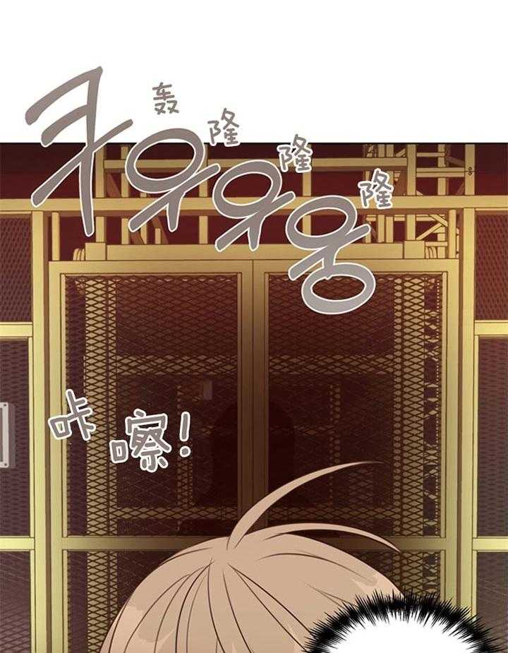 《贪婪（共两季）》漫画最新章节第77话_还活着免费下拉式在线观看章节第【7】张图片