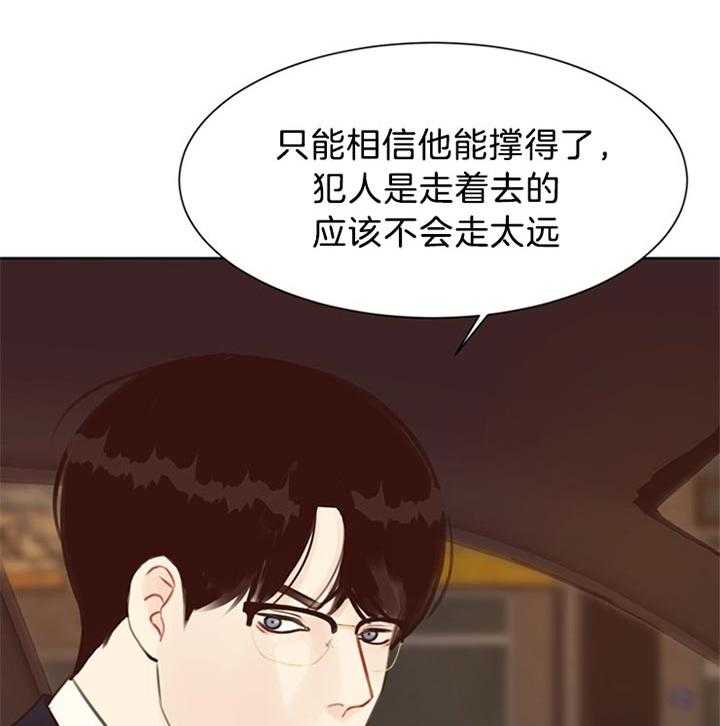 《贪婪（共两季）》漫画最新章节第77话_还活着免费下拉式在线观看章节第【37】张图片