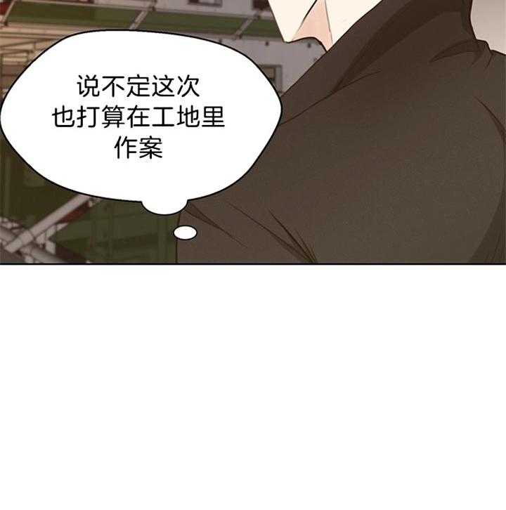 《贪婪（共两季）》漫画最新章节第77话_还活着免费下拉式在线观看章节第【27】张图片