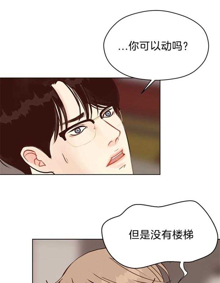 《贪婪（共两季）》漫画最新章节第77话_还活着免费下拉式在线观看章节第【15】张图片