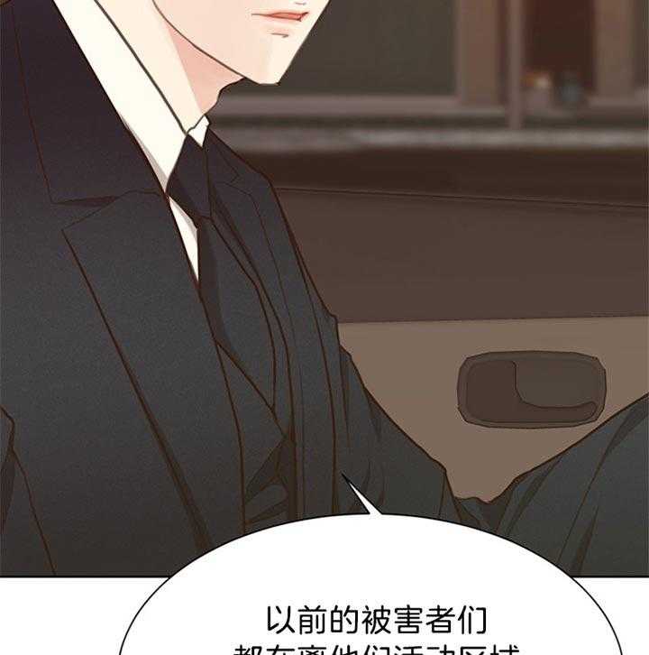 《贪婪（共两季）》漫画最新章节第77话_还活着免费下拉式在线观看章节第【36】张图片